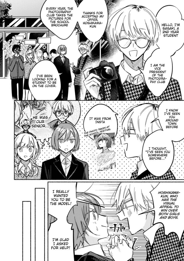 You, the One Sitting Next to Me, Are the Cutest. [ALL CHAPTERS] Chapter 45